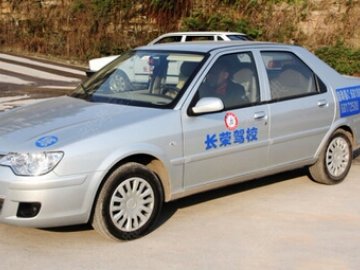 长荣驾校