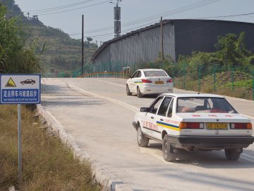 豪广驾校
