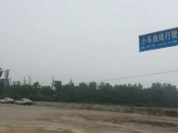 金盾驾校