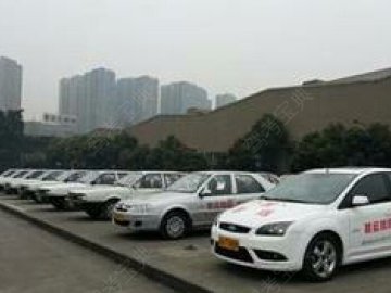 大明驾校