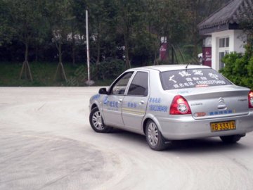 广缘驾校
