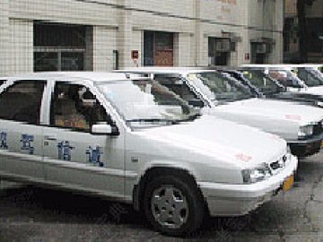 诚信驾校