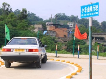 功成旗舰分校