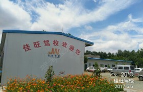 教学环境