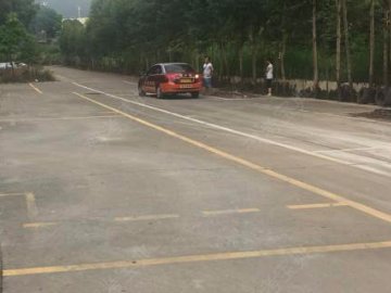 大学城西南驾校