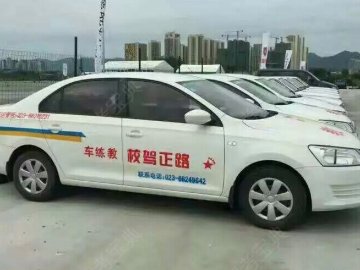 路正驾校