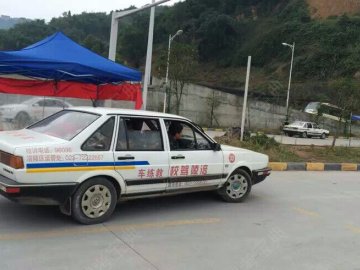 涪陵驾校