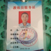庞抓刚