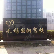 教學(xué)環(huán)境
