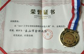 教学环境