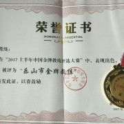 教學(xué)環(huán)境