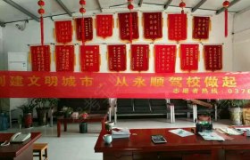 教学环境