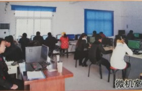 教学环境