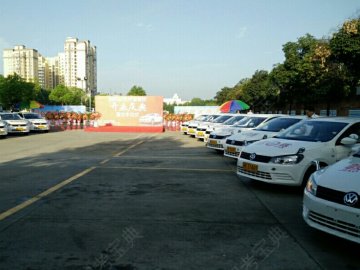 公交好运驾校.