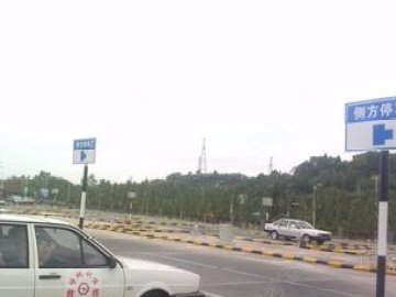 四星驾校