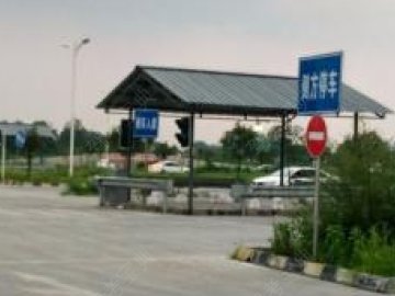 郫县驾校.