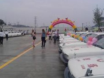 兴旺驾校.