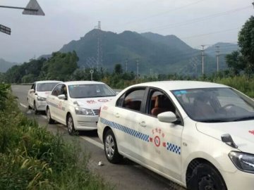 宏远驾校