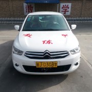李志强
