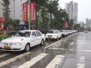 鑫福驾校