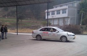 天府驾校