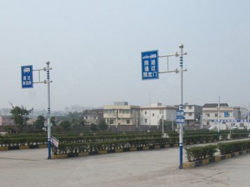 振中驾校