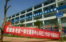 教学环境