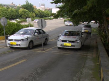 元通驾校