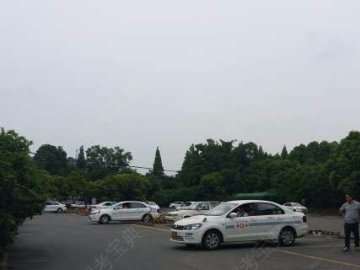 苍溪驾校