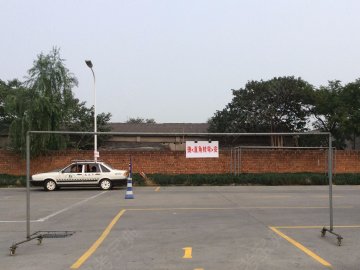 捷安驾校