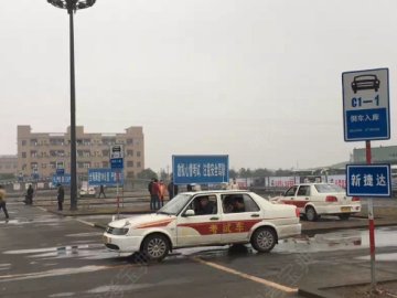 公交驾校