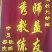 教學(xué)環(huán)境