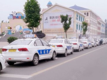 顺通驾校