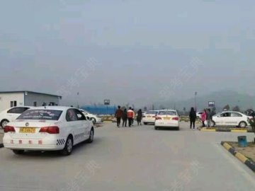 世全驾校