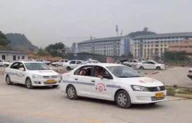 南运集团驾校