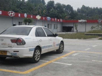 宏久驾校
