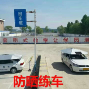 教學(xué)環(huán)境