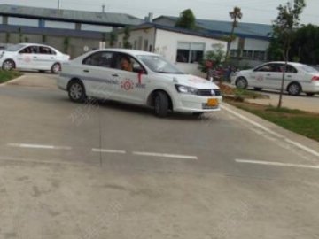 恒达驾校