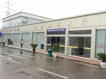 贵安驾校.