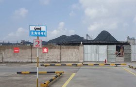 青正驾校