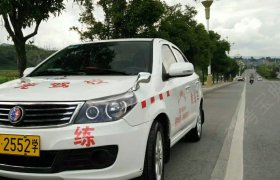 册亨阳光驾校