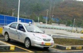 仁武驾校