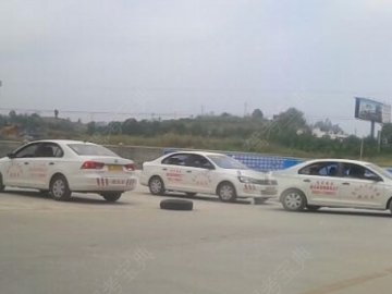 鸿盛驾校