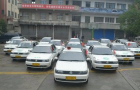 贵宾驾校