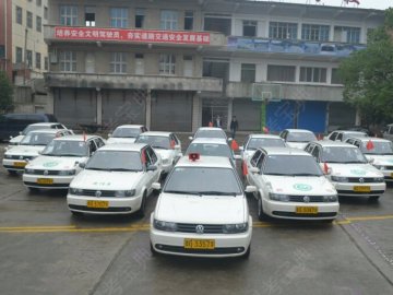贵宾驾校