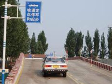 神州驾校