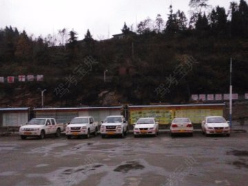 赤水驾校