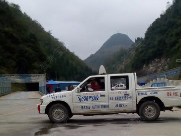 宏强驾校