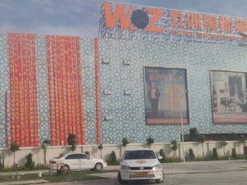 前源驾校
