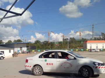 兴隆驾校